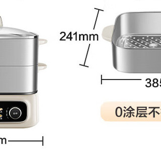 苏泊尔电蒸锅：多功能烹饪助手