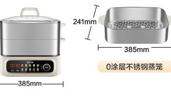 苏泊尔电蒸锅：多功能烹饪助手 