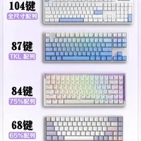 键盘键数的选择