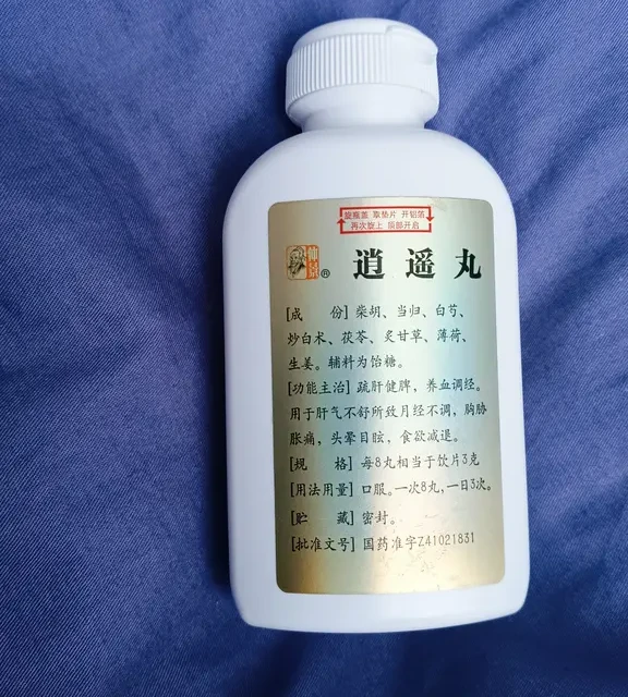 仲景浓缩逍遥丸
