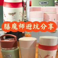 宝宝焖烧杯挑选指南🧭