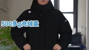 迪桑特这件长款实物比我想象中的厚，属于加厚款、很少见的那种厚度了！
上身效果蓬松度高，有点小臃肿，但很有安全感，从头到脚的全身防护！
细节质感也挺精细，绒领细腻、立体logo、拉链口袋都很全面，品牌辨识度也很高。
我178cm160斤穿的105码正好！
#冬季户外指南 #迪桑特羽绒服测评 #东北冬天穿搭 #冬天的第一件户外羽绒服 #宝藏长款羽绒服