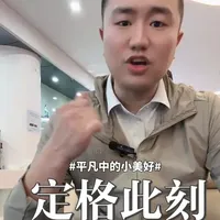 #马有理饮料厂 出差五天，收获满满！2026年茶饮市场风向会不会是和东方树叶等瓶装纯茶抢市场？古茗掀起的糖水风会不会彻底改变奶茶店的整体菜单结构？听我细细道来！