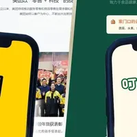 美团50亿吞下叮咚买菜,即时零售终成巨头修罗场