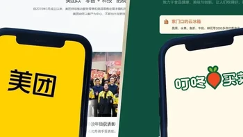 美团50亿吞下叮咚买菜，即时零售终成巨头修罗场 