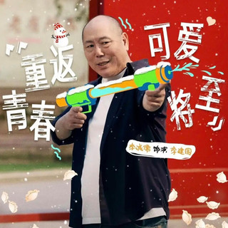 《重返青春》开播，英达再导喜剧，李诚儒领衔众老戏骨上演硬核退休生活
