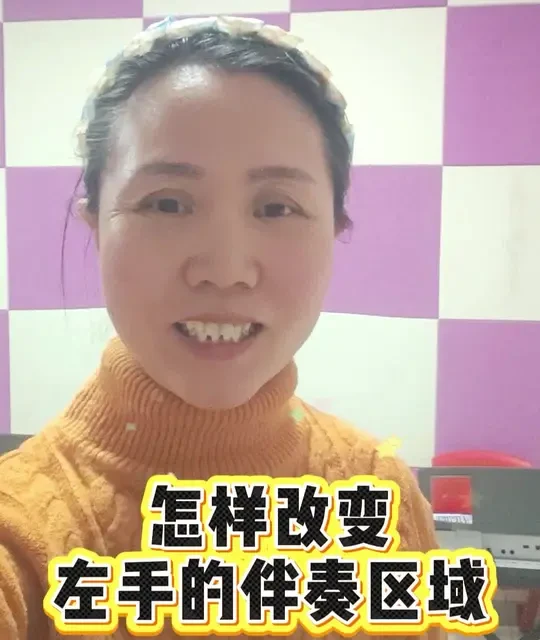 #雅马哈kb系列 #分割音色 #零基础学电子琴#电子琴教学