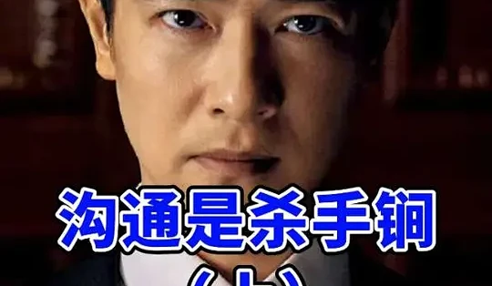 下山后她惊艳世界