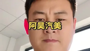 冬季-25度玻璃水制作教程交给你
制作过程中尽量不要要甲醇，因为他有一定的毒性，想做做更低温度的玻璃水增加无水乙醇添加比例即可，视频中是乙二醇瓶子里边灌得无水乙醇
#抖音推广 #汽车 #好物推荐 #技术分享 #原创