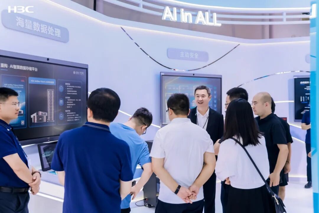 新华三亮相 2025 中国移动合作伙伴大会，以智算推动AI +时代发展