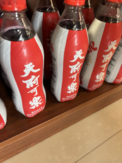 为什么天府可乐卖5块，可口可乐只卖2块五？？