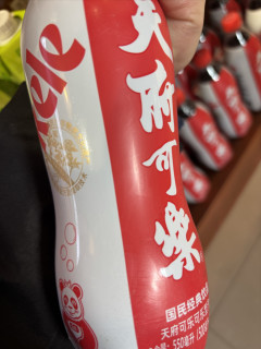 为什么天府可乐卖5块，可口可乐只卖2块五？？