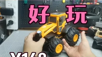 JJRC C8829  农夫拖拉机，水陆两栖遥控车 #亲子玩具 #玩具推荐 #JJRC #拖拉机 #饭桶潮玩