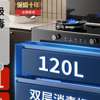 厨房小空间，集成灶大作为