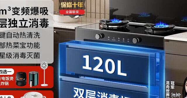 厨房小空间，集成灶大作为