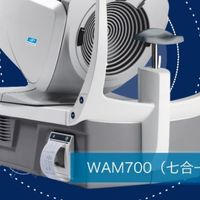 东莞儿童青少年近视防控，专业配镜为何推荐宝岛眼镜这套体系？