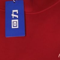 马年本命红担当！回力加绒连帽卫衣，保暖潮酷还藏好运