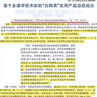 过年染发，这种染发剂千万别再用了！赶紧告诉爸妈