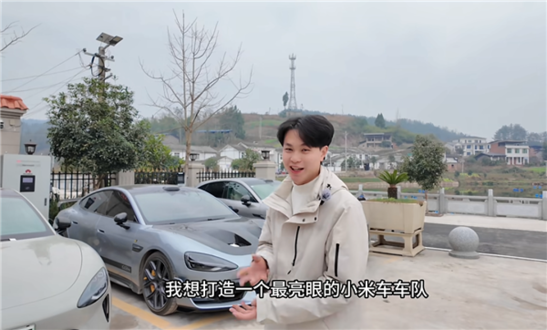 四川小米粉丝邀百台SU7组新能源婚车车队，科技婚礼引爆全网