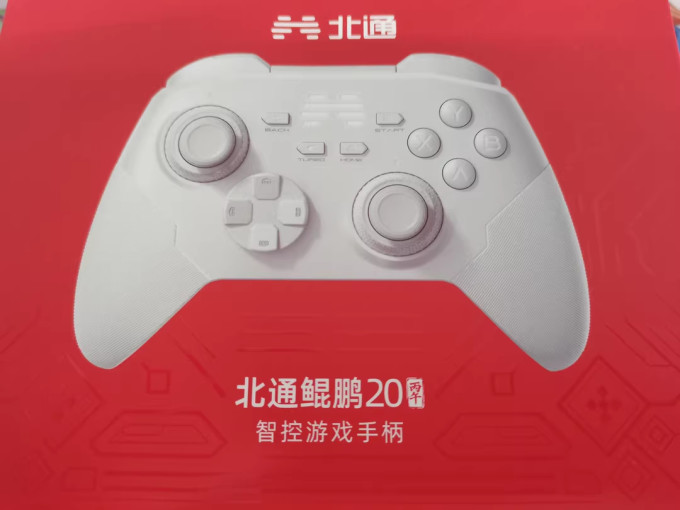北通游戏手柄