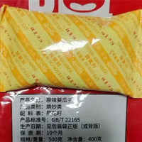 男子网购500克袋装瓜子脱氧包占了100克 厂家回应