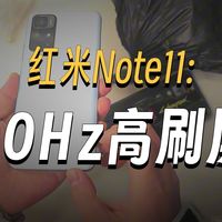 评论区抽奖：天玑810处理器，90hzLCD护眼屏，5000毫安大电池，被低估的5G热点神机——红米naote115G手机！