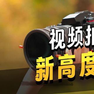 松下S1M2色彩绝了？专业级直出让后期党沉默丨深度体验