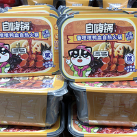 昔日网红“自嗨锅”关联公司被申请破产！年销售额曾高达10亿, 估值一度飙至75亿
