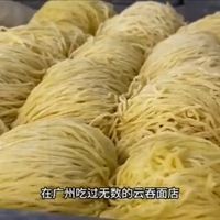 云吞面天花板,虾籽捞鹅肠猪润一口入魂!