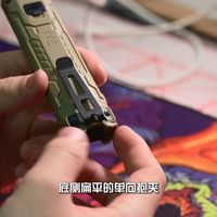 实用新品手电丨奈特科尔EDC07体验分享