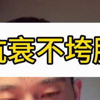 运动抗衰不垮脸!练错脸老10岁,练对又瘦又紧致#运动抗衰老 #抗衰老 #不垮脸健身 #健身干货