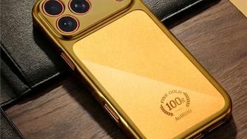 14万黄金手机壳热销55件，买家获赠iPhone17，但无法无线充电