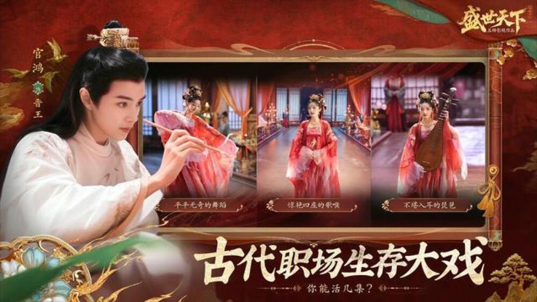 甄嬛传的生命力有多强?玩家在游戏里争宠,在故宫里飙戏