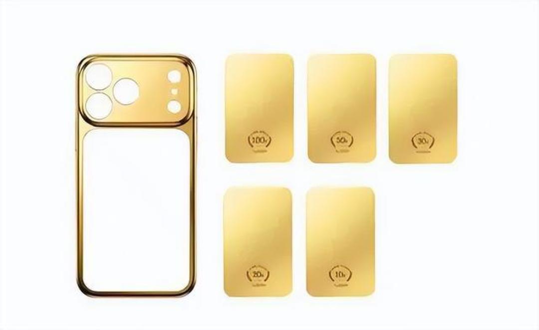 买14万黄金手机壳送iPhone:揭秘富人圈的“硬通货”新玩法