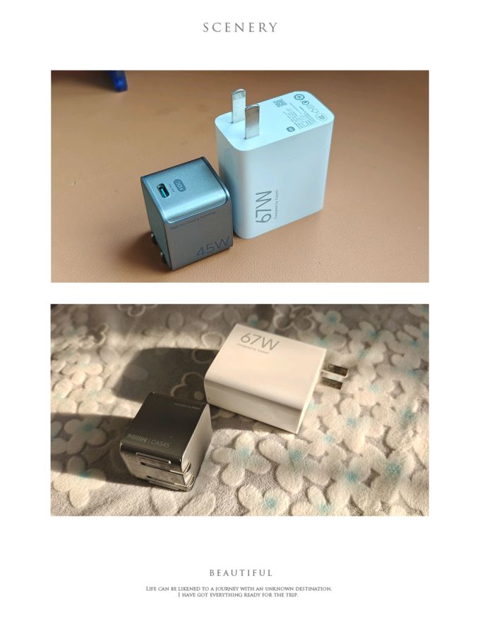 米物充电器