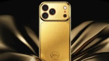 电商平台春节推购黄金手机壳赠iPhone17 Pro Max限时活动