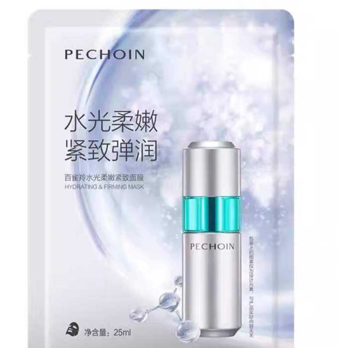 百雀羚面膜面贴