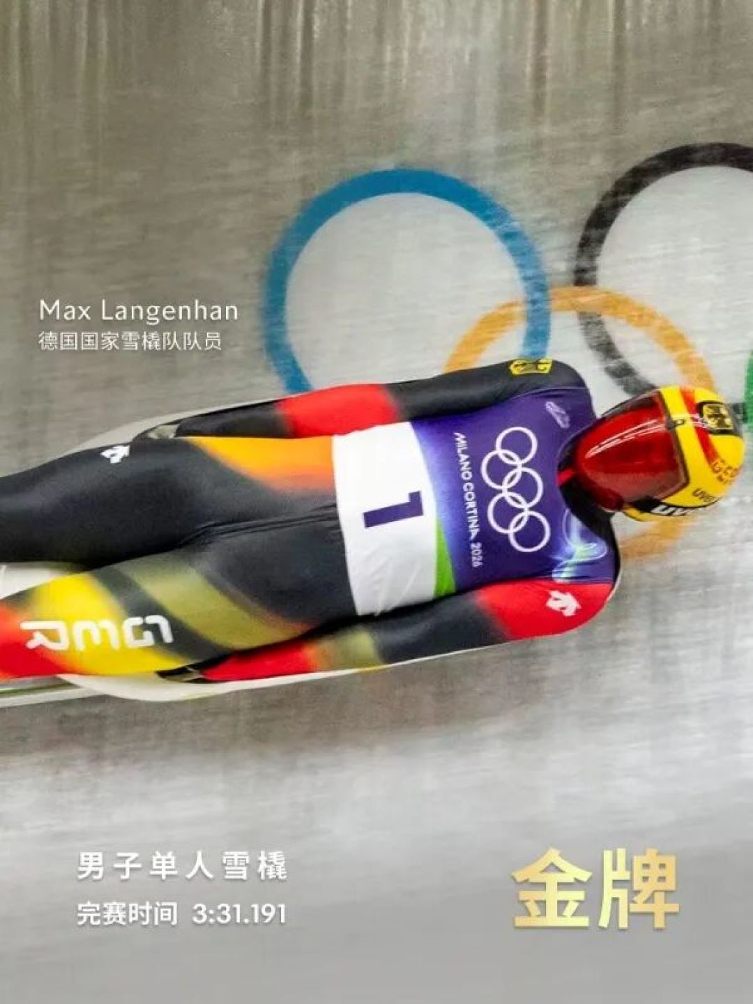 米兰银牌开场,谷爱凌笑容甜美