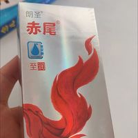 推荐赤尾避孕套,我的好朋友