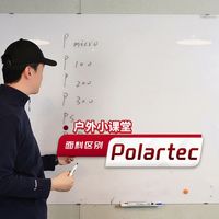 伯希和（Pelliot）【P系列】Polartec Micro抓绒衣男立领户外保暖摇粒绒冲锋衣内胆 ?