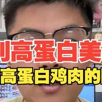 百利高蛋白美毛和百利高蛋白猫粮有什么区别？该如何选择？