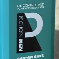 【机理审计】2026 男士皮肤油脂报告：谁在解决“代偿性出油”？