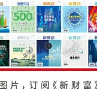 春节AI大战!千问官宣免单卡延期,除了奶茶,还可买早餐、中餐、年货!有奶茶店被“逼到歇业”,店员:单子根本做不完