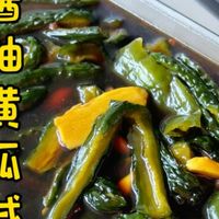 东北人过冬的灵魂咸菜！酱油黄瓜嘎嘣脆！今天整这道酱油黄瓜咸菜，不用复杂调料，在家就能做！脆生生咸香入味，配粥、就馒头、夹饼子，香到直嘬筷子