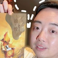 敷完不油腻、还紧实了？上脸实测阿芙11籽油敷面膜