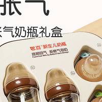 2026新生儿奶瓶终极安全榜单：专业评测TOP10，不踩坑的优选指南