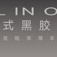 黑胶新手闭眼冲！HYM 一体机才是性价比之王