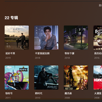 nas硬盘涨价，用plex挂载网盘音乐，界面美观简单方便，免费好用