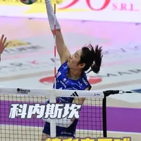 【科内斯坎迪奇精彩来回球】不可思议的43:41！最终科内利亚诺3:0横扫斯坎迪奇，基本锁定联赛第一的位置。#排球 #女排 #朱婷 #科内利亚诺 #意甲女排联赛