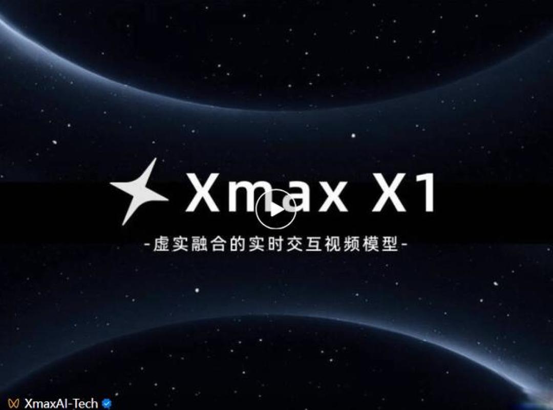 华为天才少年创业，全球首个虚实融合的实时交互视频模型来了
